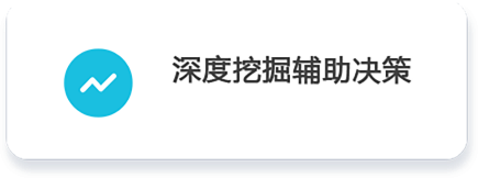 數據 (1).png
