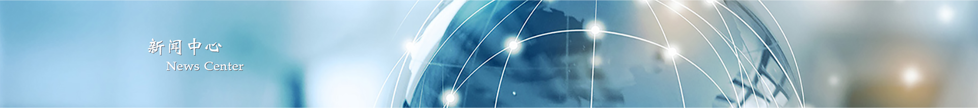關(guān)于banner